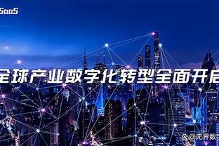 江南官网正版app下载截图1